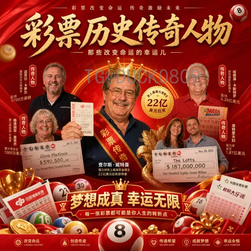 2026美加墨世界杯分组实时查询指南：最新结果与分析
